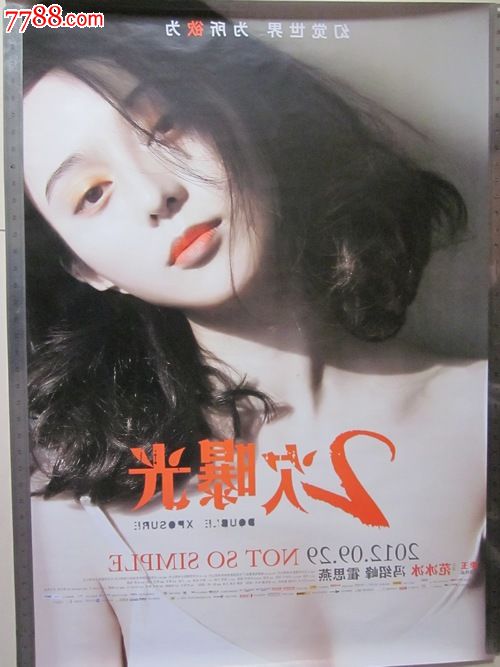 办假的贝克大学文凭毕业证